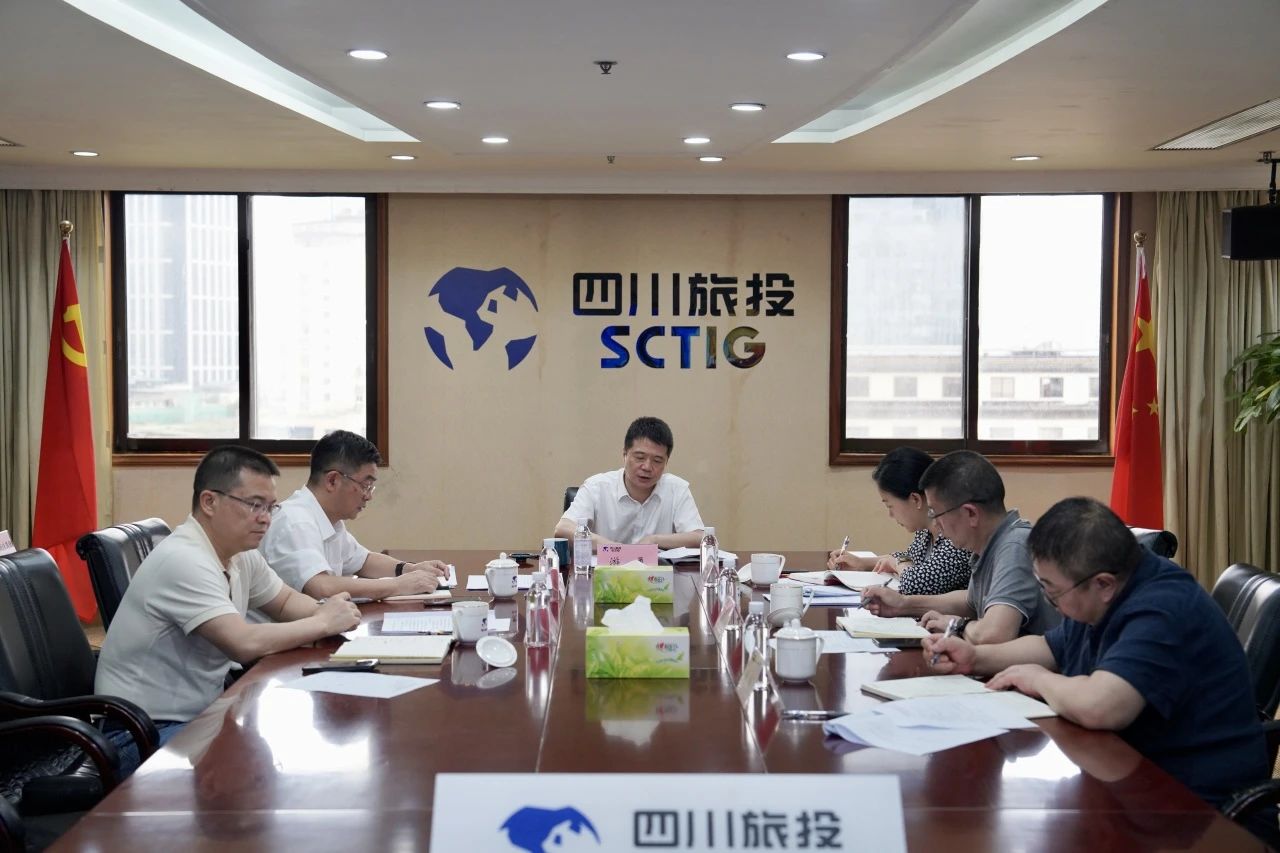 省尊龙凯时集团召开2024年安委会第四次聚会