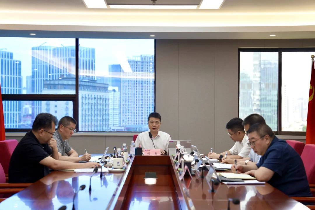 省尊龙凯时集团召开党委（扩大）聚会 专题转达学习党的二十届三中全会精神