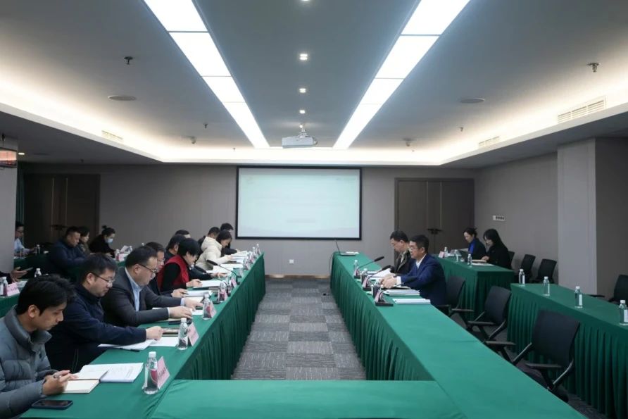 省尊龙凯时集团党校（教育培训中心）年度事情聚会暨校务委员会第三次聚会召开