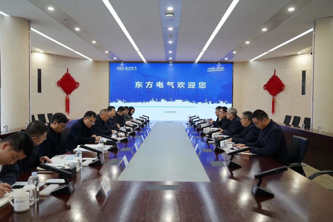 省尊龙凯时集团主要认真人带队到中国东方电气集团造访交流