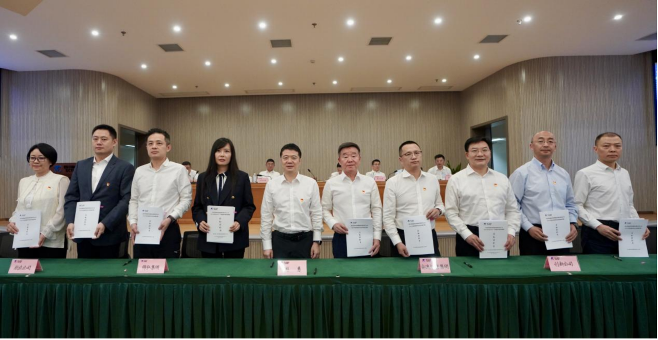 知责明责，继续作为——省尊龙凯时集团举行2025年二级子公司谋划目的责任书及年度清静生产责任书签署仪式