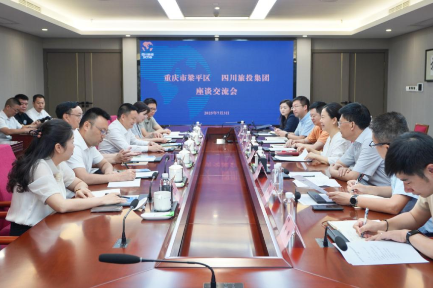 认真贯彻落实省委全会精神 深化巴蜀文化旅游走廊建设相助——四川省尊龙凯时集团与重庆市梁平区开展相助交流座谈