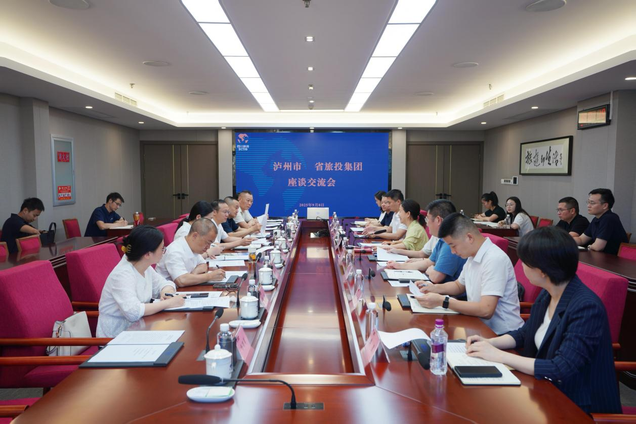 认真贯彻落实省委全会精神 加速推进文旅工业深度融合生长——省尊龙凯时集团与泸州市开展相助交流座谈